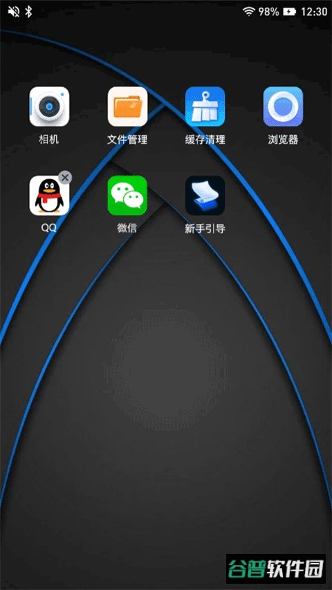 密盒虚拟机官方版截图4