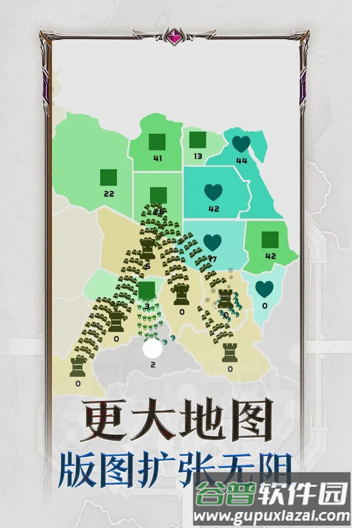 帝国扩张九游版截图2