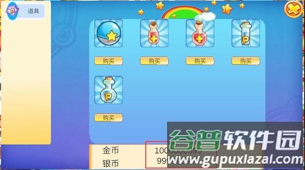 洛克王国玩家自制版截图1