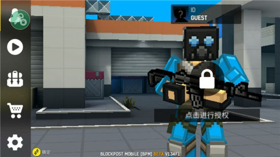 碉堡射击内置作弊菜单版截图2