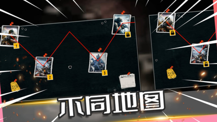 反恐精英之火线突袭安卓截图1