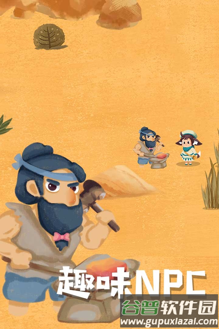 骑士的奇幻冒险九游版截图2