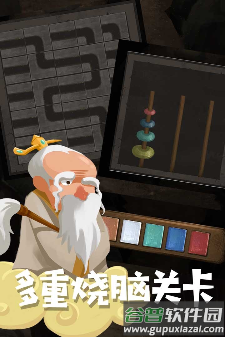 骑士的奇幻冒险九游版截图3