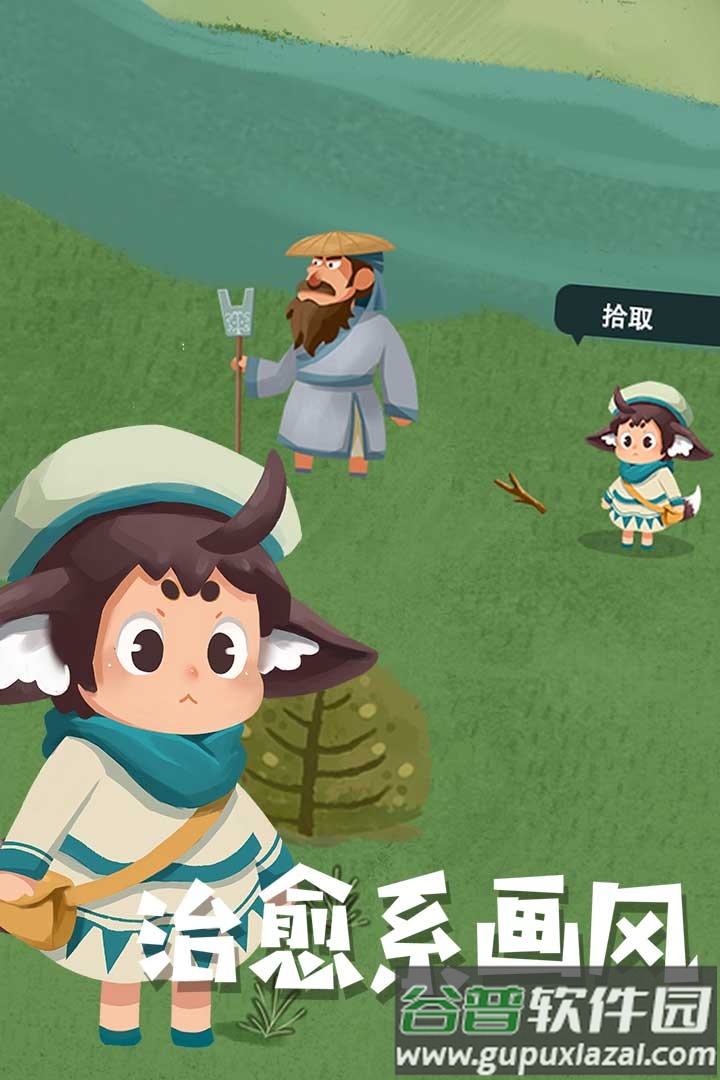 骑士的奇幻冒险九游版截图4