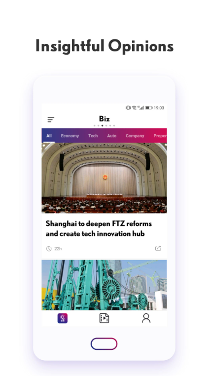 Shine News官方免费下载截图3