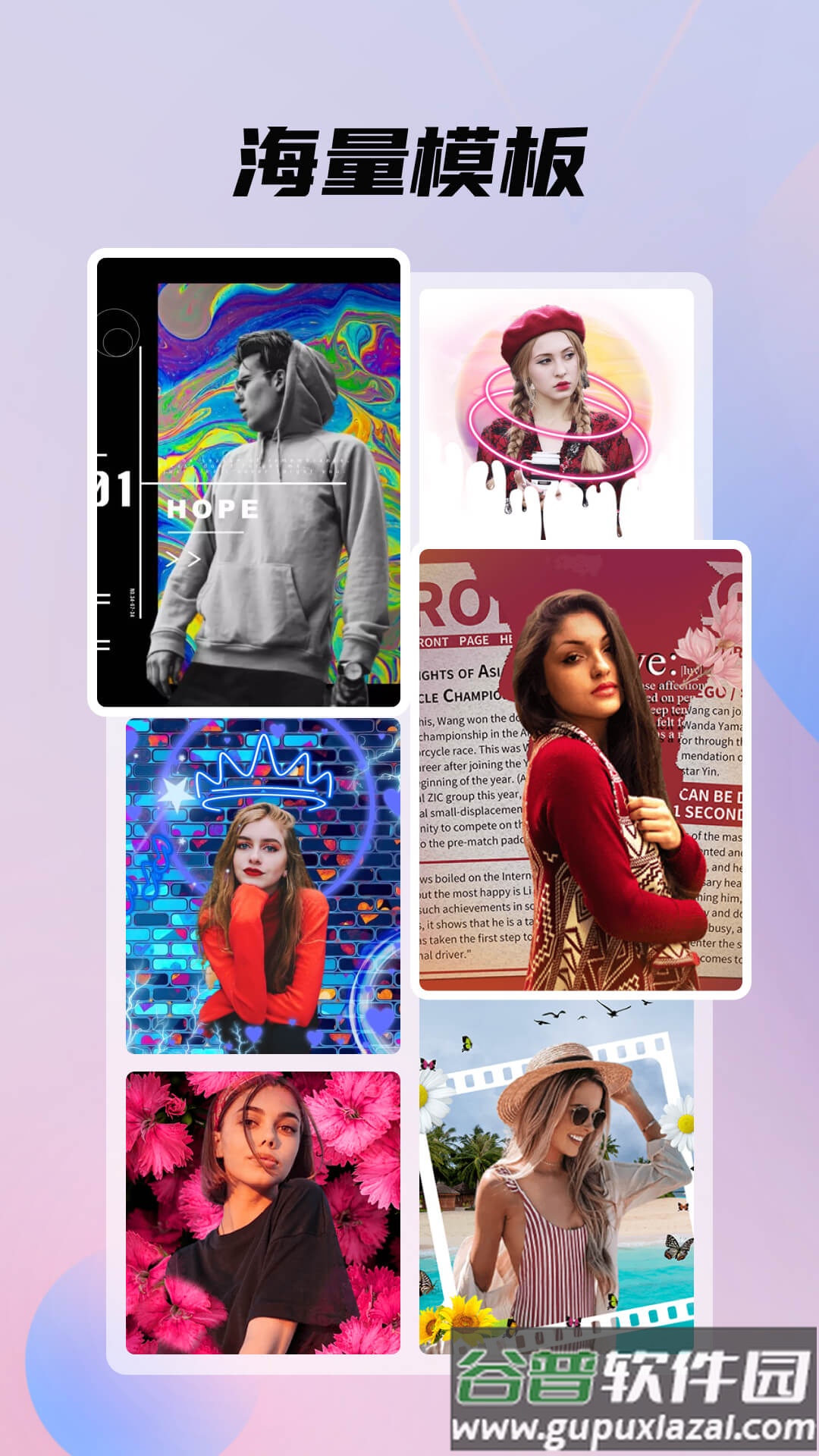 颜趣app下载截图4