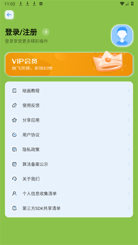 DeepAi搜索app官方手机版截图6