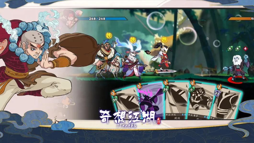 奇想江湖无限资源版截图2
