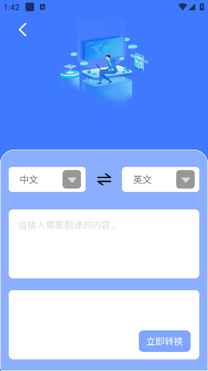 春泥剧场短剧免费版截图1