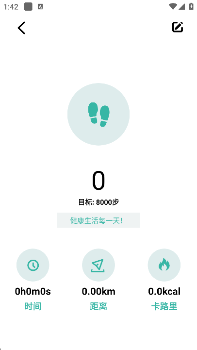 春泥剧场短剧免费版截图2
