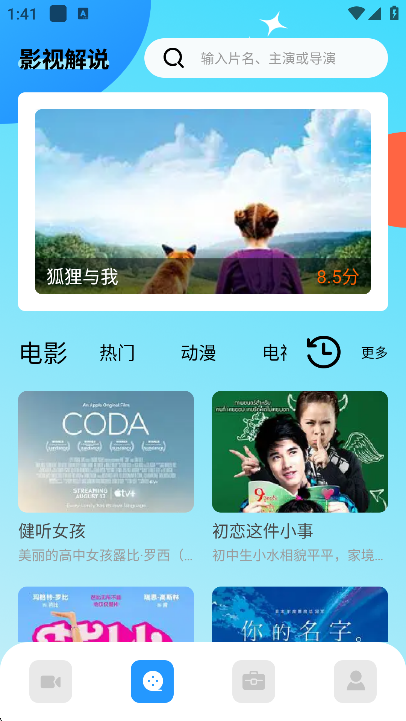 春泥剧场短剧免费版截图5