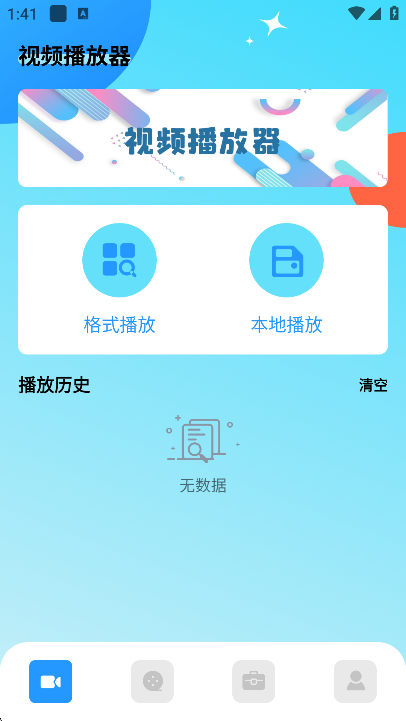 春泥剧场短剧免费版截图6