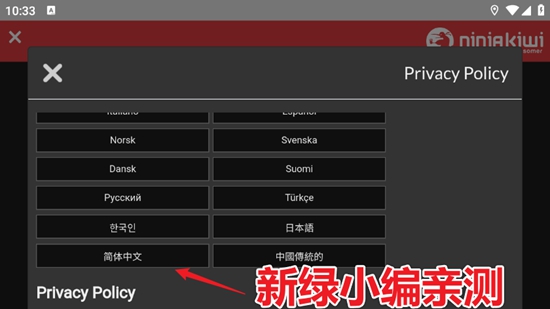 SAS僵尸突击队4无限钞票无限金币截图1