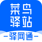 驿网通app下载v2.0.0