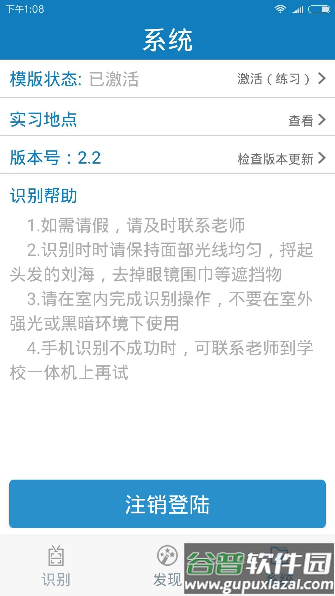 河南资助通app最新版截图3