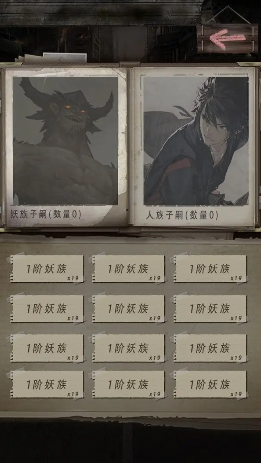 末世海王:传承手游官方截图2