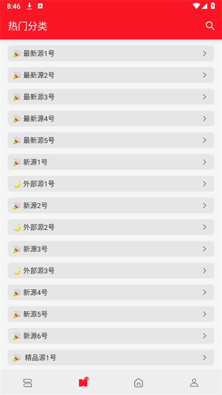 天天读书app官方手机版截图1