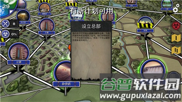 尼翰姆汉化版(Nyheim)截图4