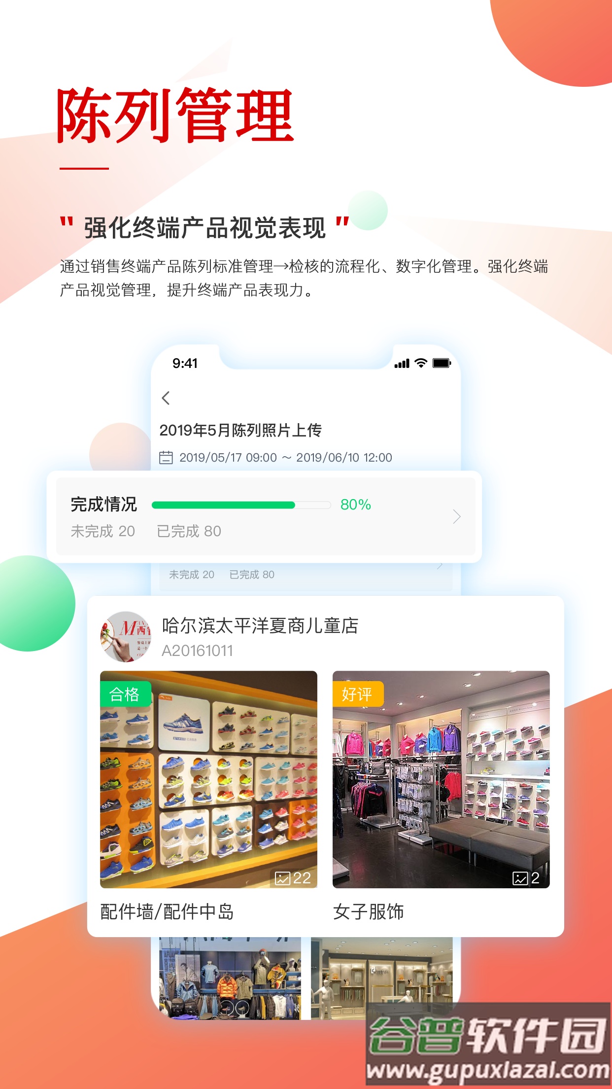 珠宝E学堂app官方下载移动客户端截图5