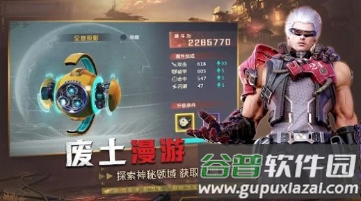 星使之光手游截图4