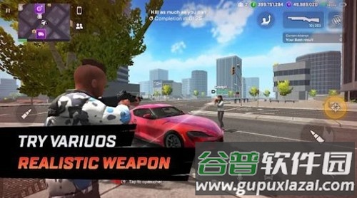 viceonline最新版本截图1
