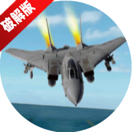 Carpet Bombing 2地毯轰炸2飞机全解锁版v1.47