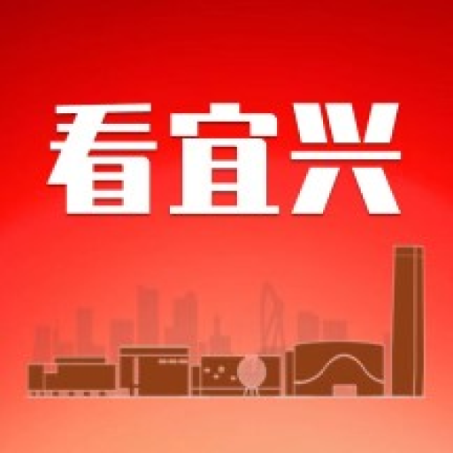 看宜兴APP下载v4.0.1