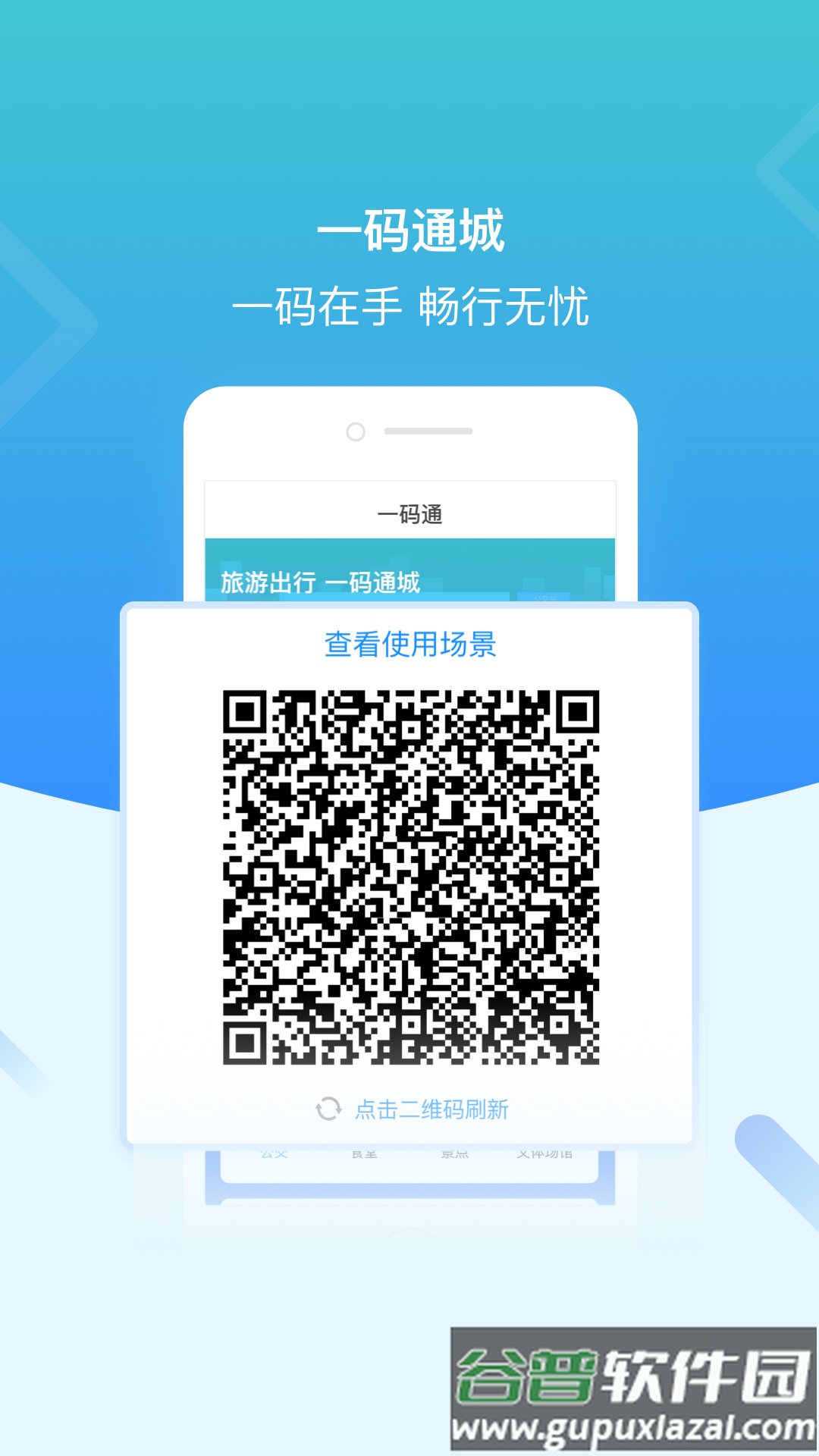 看宜兴APP下载截图3