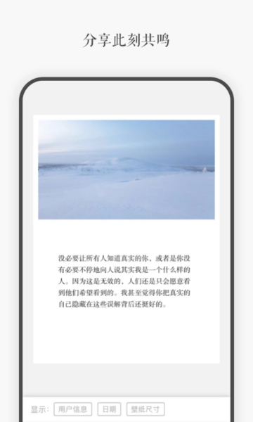一言app免费版截图4