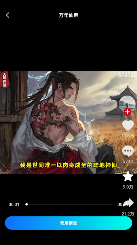 推文神器app官方手机版截图7