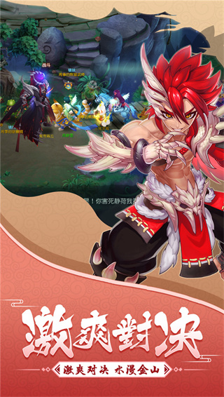 大话白蛇无限钻石版本截图4