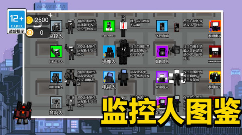 全民打僵尸安卓版截图4