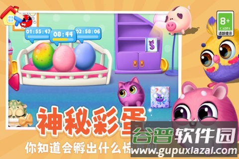 我要养猫手游截图1