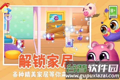 我要养猫手游截图3