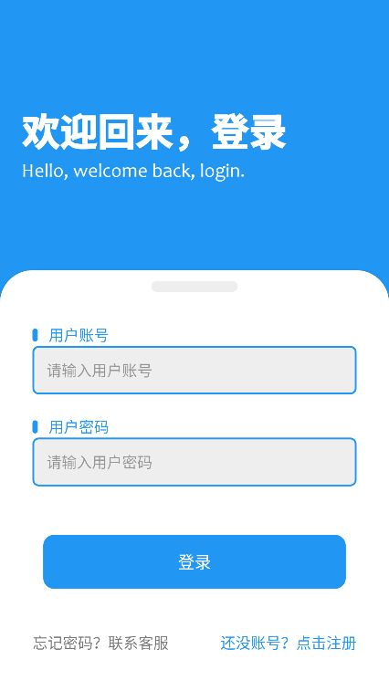 道恩软件仓最新版本2025截图4