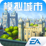 模拟城市我是市长手游官方版v0.86.21377.28523