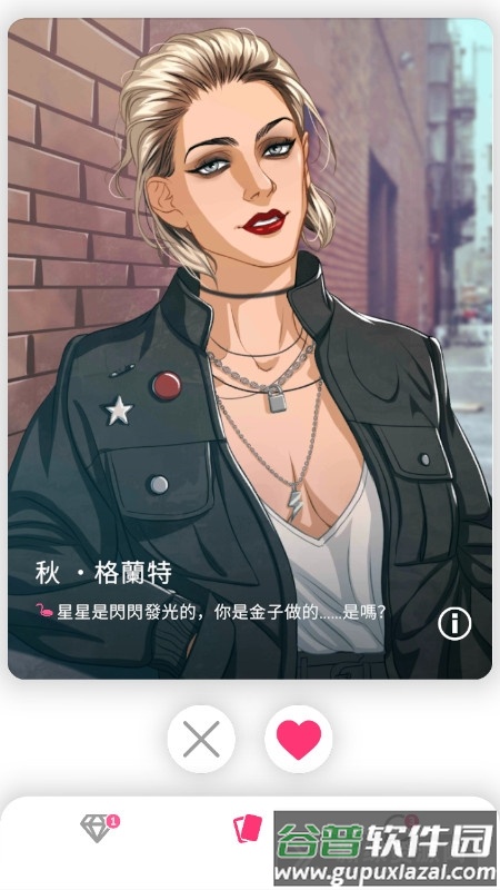 mechat游戏截图3