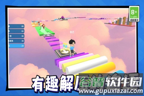 美少女冒险之旅游戏手机版截图1