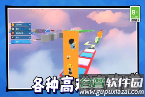 美少女冒险之旅游戏手机版截图3