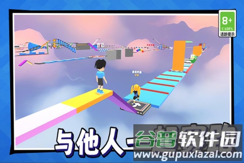 美少女冒险之旅游戏手机版截图4