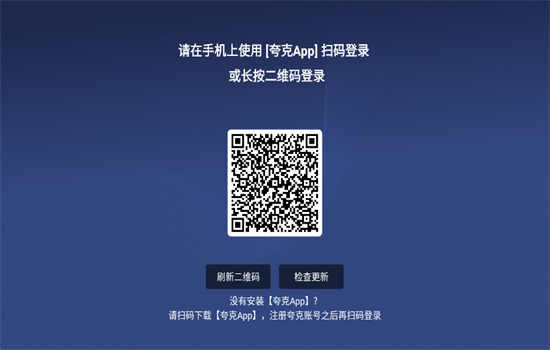 小白云盘电视版下载最新版本2025截图8