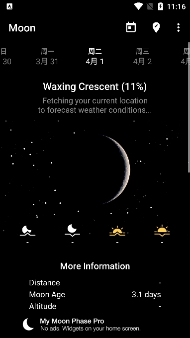 我的月相(My Moon Phase)中文版截图2