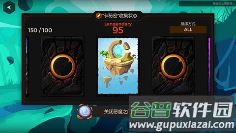 秘密之塔最新版本截图2