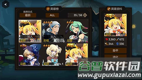 秘密之塔最新版本截图3