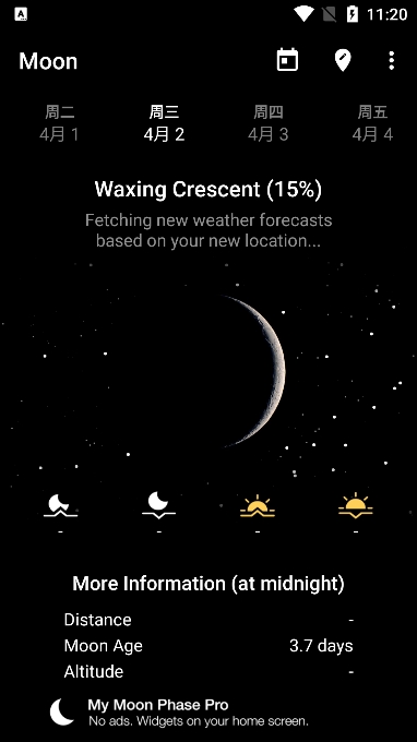 我的月相(My Moon Phase)中文版截图4