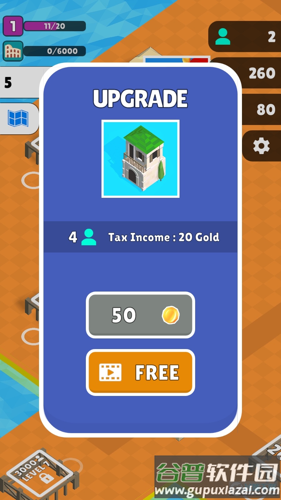 终极公文包最新版(Ultimate Briefcase)截图4
