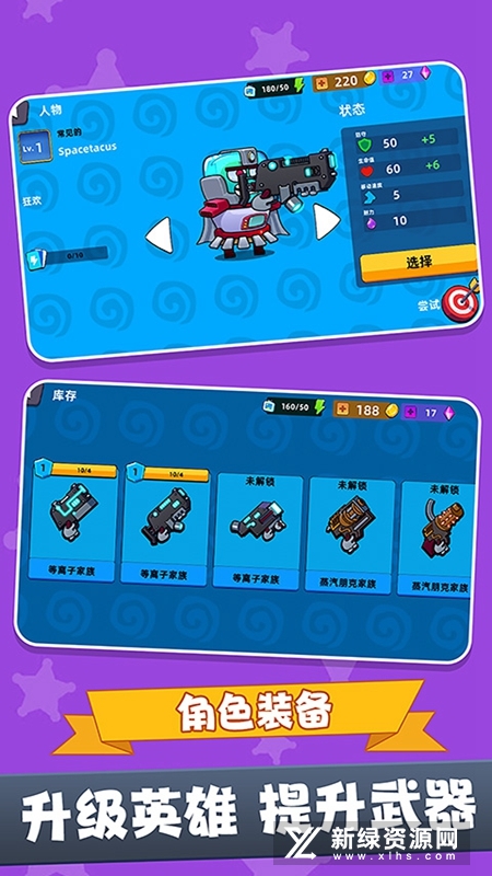 战场吃鸡5V5官方手机版游戏截图2