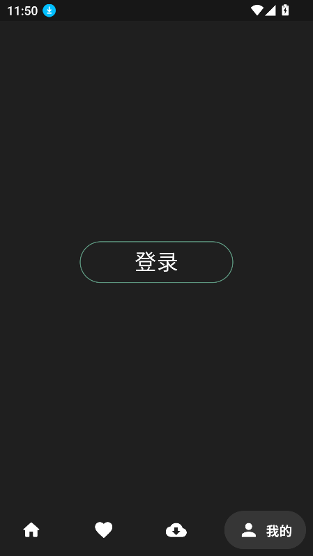 爱书音fm官方最新版下载2025截图3