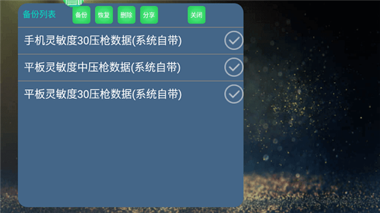 kugamer软件(魅影游戏)下载安卓免费版截图1