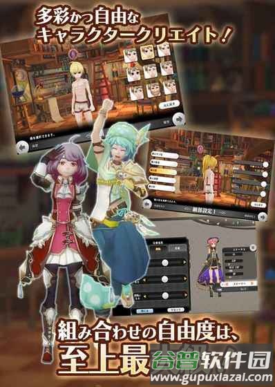 炼金物语(alchemiastory)截图1